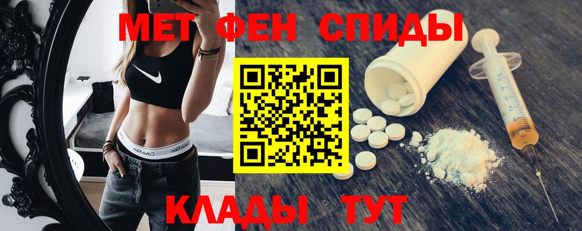 АМФ VHQ Заволжье
