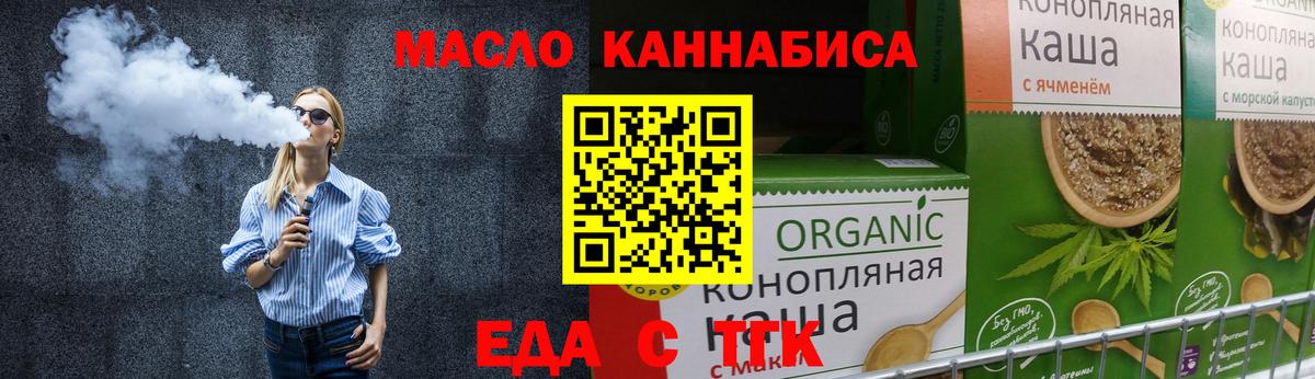Заволжье  Canna-Cookies марихуана  Вход с VPN 