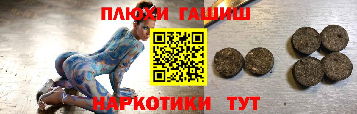 ГАШИШ Изолятор  Вход с VPN  ГАШ убойный  Заволжье 