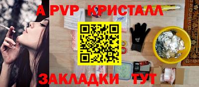 не бодяженный Краснокаменск