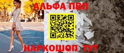 MESCALINE Краснознаменск