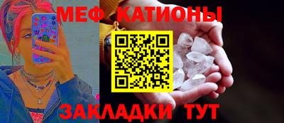 метадон Краснодар