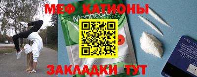 метадон Краснодар