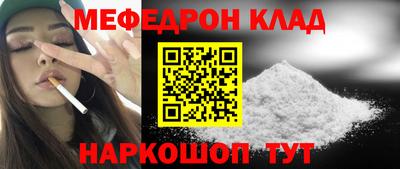 метадон Краснодар