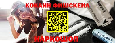 MESCALINE Краснознаменск