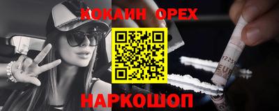 не бодяженный Краснокаменск