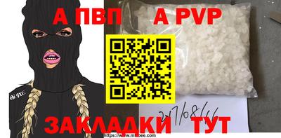 MESCALINE Краснознаменск
