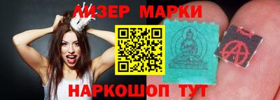 MESCALINE Краснознаменск