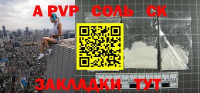 не бодяженный Краснокаменск