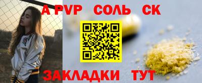 метадон Краснодар