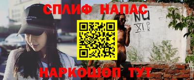 MESCALINE Краснознаменск