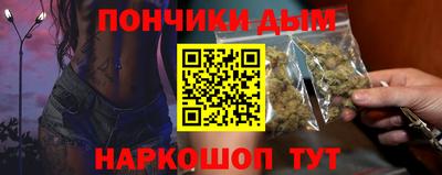 метадон Краснодар