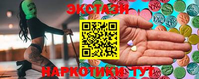 метадон Краснодар