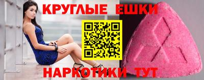 MESCALINE Краснознаменск