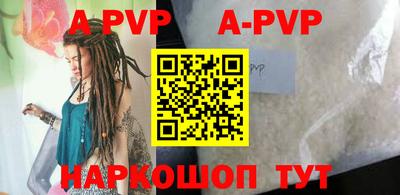 метадон Краснодар