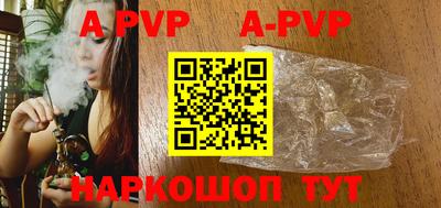 метадон Краснодар