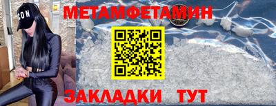 MESCALINE Краснознаменск