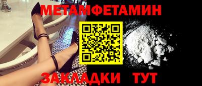 MESCALINE Краснознаменск