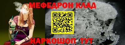 MESCALINE Краснознаменск