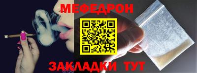 метадон Краснодар