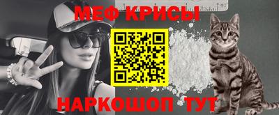MESCALINE Краснознаменск