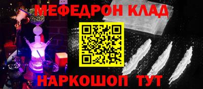 не бодяженный Краснокаменск