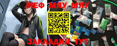 метадон Краснодар