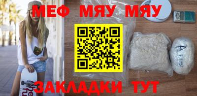 MESCALINE Краснознаменск