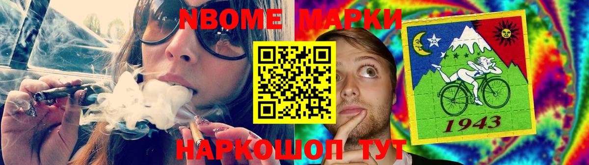 Заволжье  Лсд 25 экстази кислота  LSD-25 экстази  Вход с VPN  Лсд 25 экстази кислота 