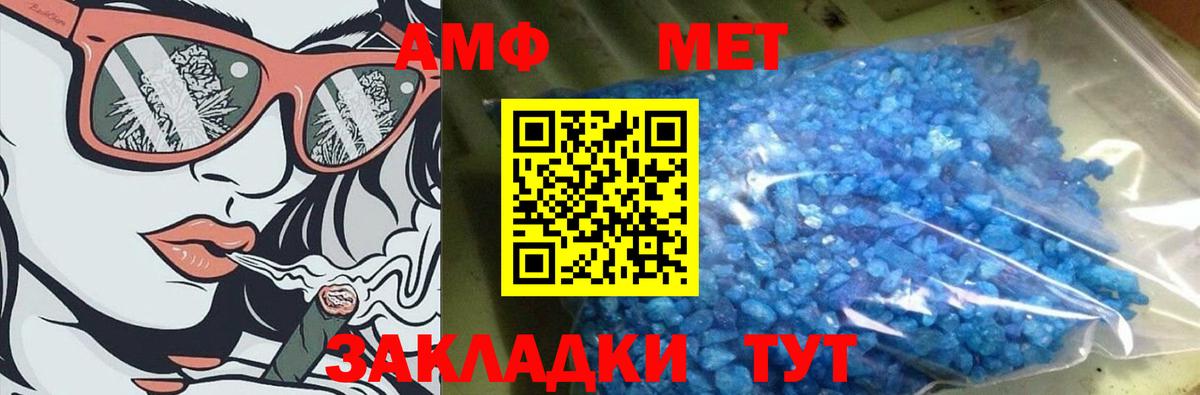 Первитин витя  Вход с VPN  Заволжье 