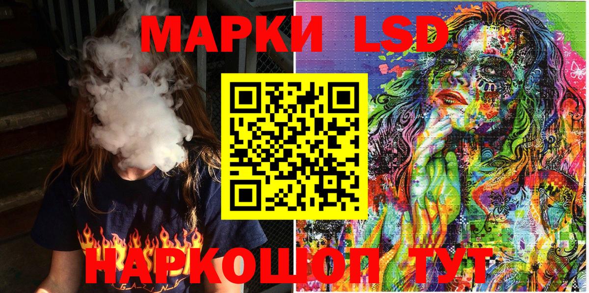 Марки N-bome 1500мкг  Наркотические марки  Марки N-bome 1500мкг  Заволжье  Вход с VPN 